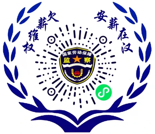 微信图片_20240817144741.png