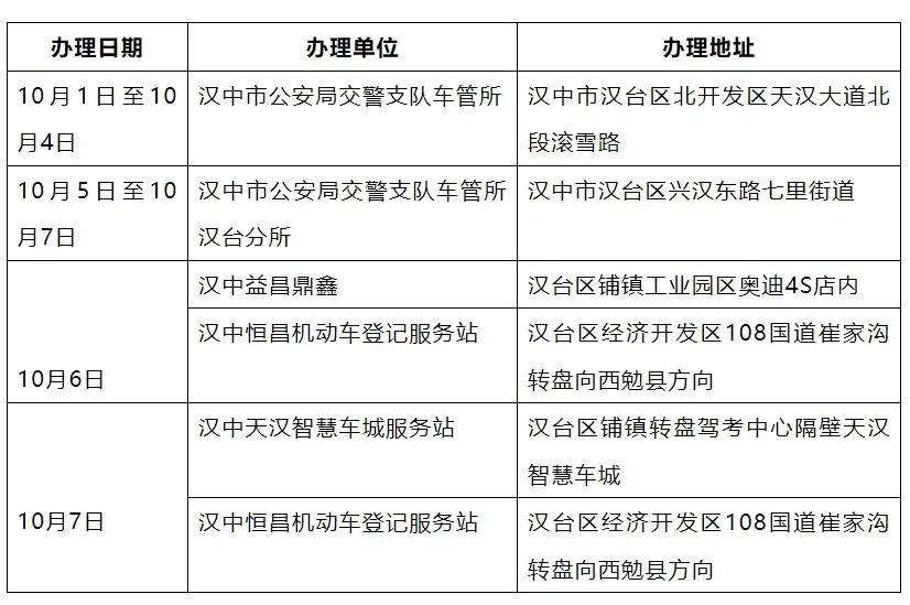 微信截图_20240928132515.png